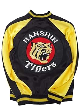 阪神タイガース スカジャン リバーシブル　【TEN STRIKE】 Amazon | 阪神 タイガース HANSHIN Tigers グッズ リバーシブル